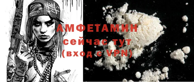 сайты даркнета какой сайт  Кыштым  Amphetamine 97% 