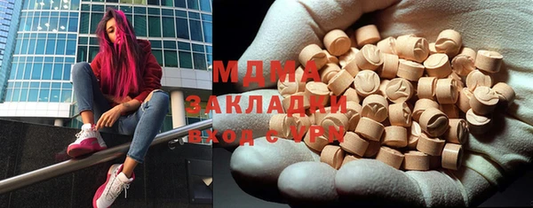 mdma Бугульма